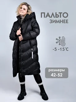 Пальто стеганое демисезонное Black&Red 53595351 купить за 3 423 ₽ в интернет-магазине Wildberries