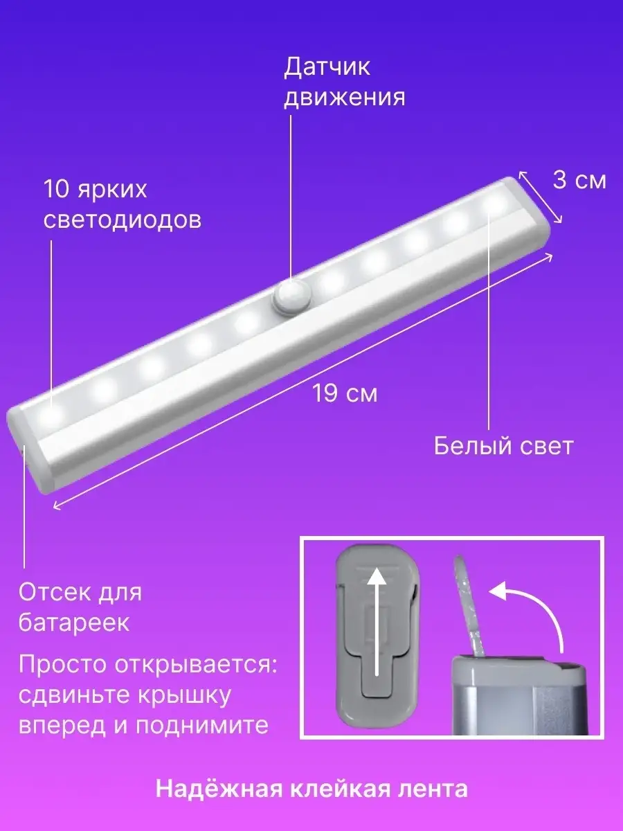 Силиконовый ночник Медведь REXANT