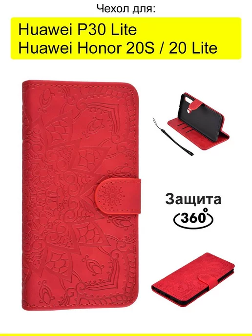 КейсБерри Чехол для Huawei P30 Lite Honor 20S Honor 20 lite