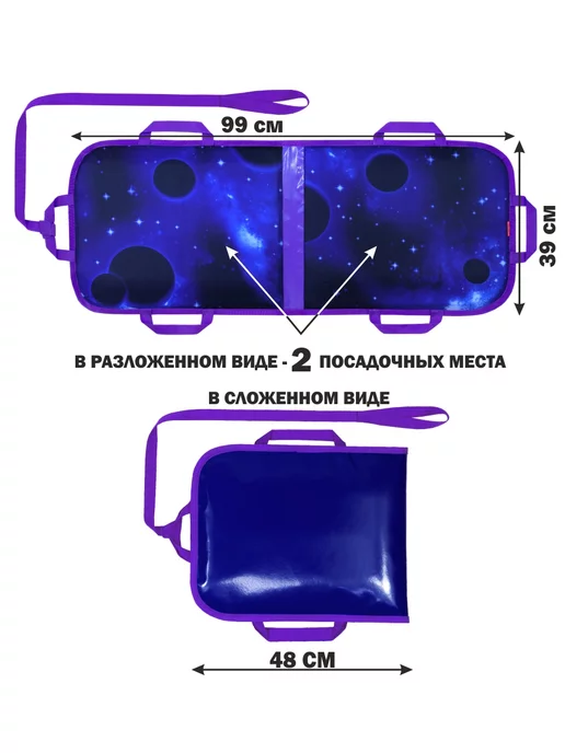 V76 Ледянка мягкая для катания с горки детская прямоугольная, синий, фото 4