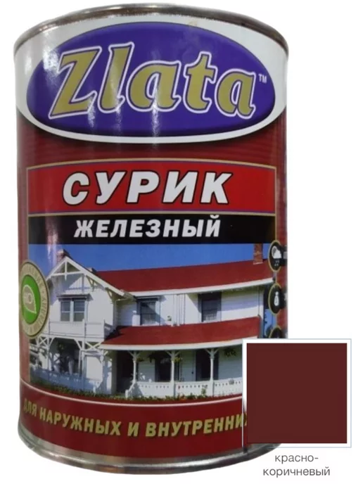 Zlata Краска масляная МА-15 (сурик) 0.8 кг, 800 г