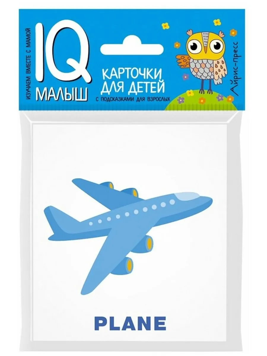 Умный малыш. ENGLISH. Транспорт. Набор карточек для детей.