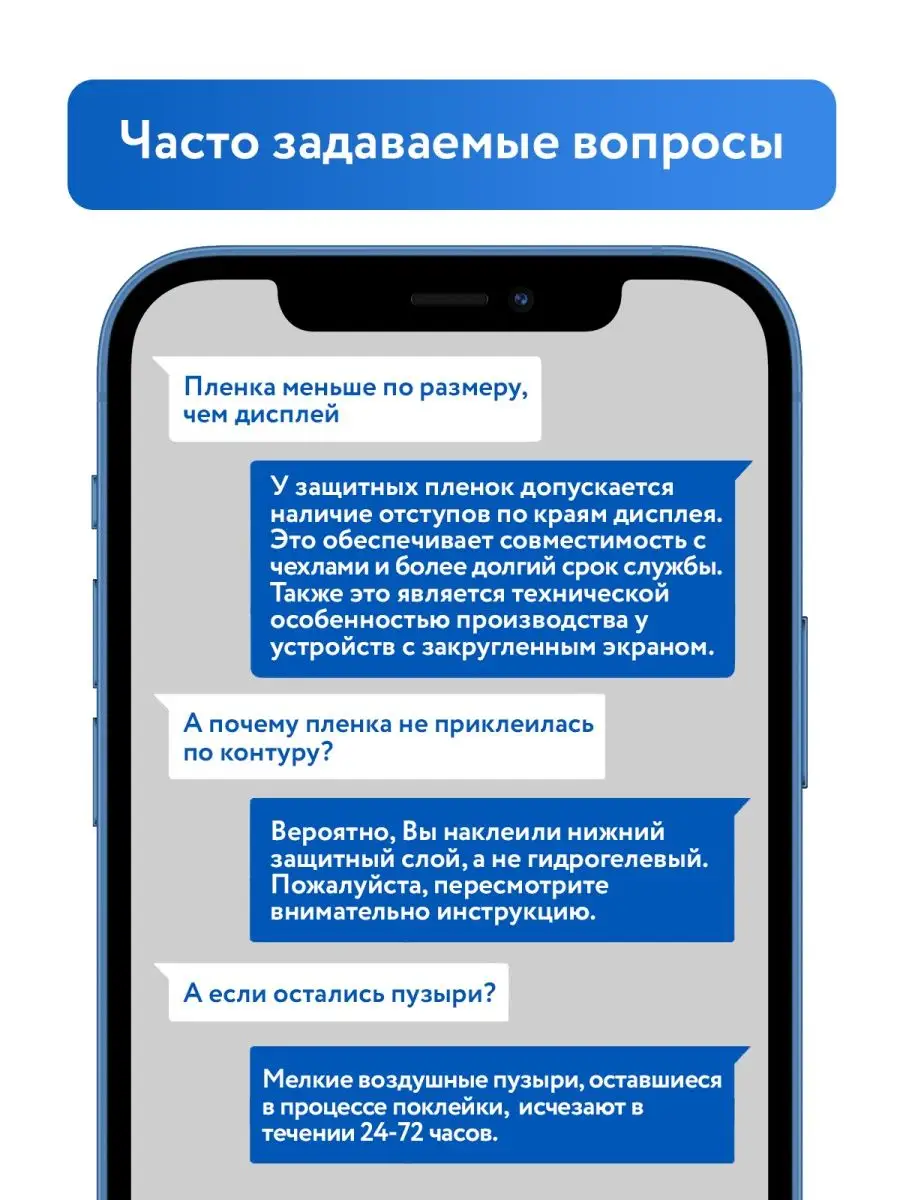 Пленка камер iPhone 13 Pro Max глянец MOCOLL 53609136 купить в  интернет-магазине Wildberries