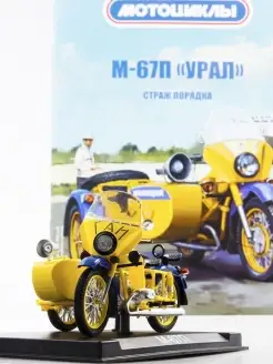 Легендарные грузовики СССР №77, ТС-3964 MODIMIO 161367946 купить за 1 943 ₽ в интернет-магазине Wildberries