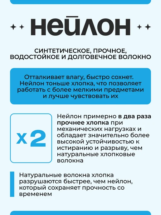 Reblaze Перчатки рабочие нейлоновые 12 пар строительные черные, черный, фото 2