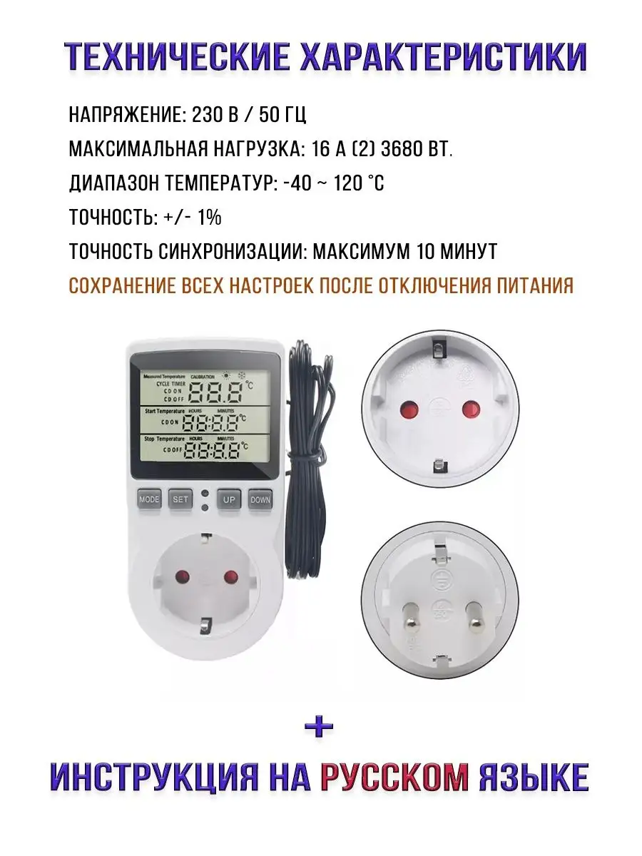 Ручка терморегулятора холодильника стинол. Термостат для холодильника зил 64 кш 260п. Датчик температуры стиральной машины beko. Датчик нагрева воды в стиральной машине занусси. Подключить терморегулятор холодильника indesit.