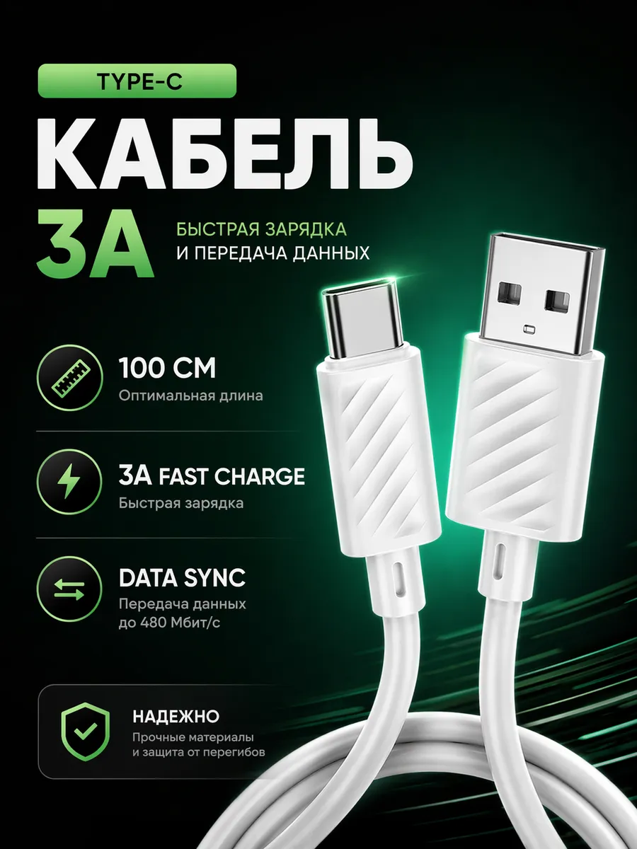 Кабель зарядки Type-C Mi Mi Max 3 Mi Max 2 Mi Mix