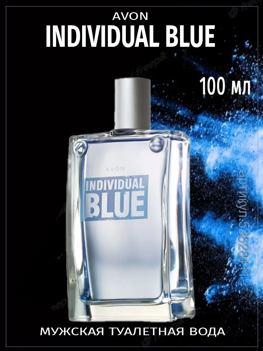 Духи Individual Blue Эйвон AVON 53628411 купить в интернет-магазине  Wildberries