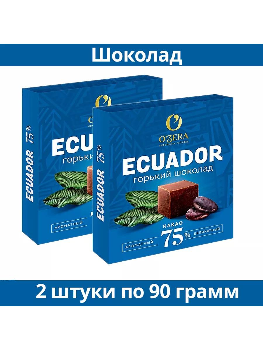 Темный шоколад озера 97. Шоколад ozera ecuador 75% 90 г. Ozera ecuador 75. Шоколад ozera ecuador 75% 90 г. Шоколад o'zera ecuador 75% 90г.
