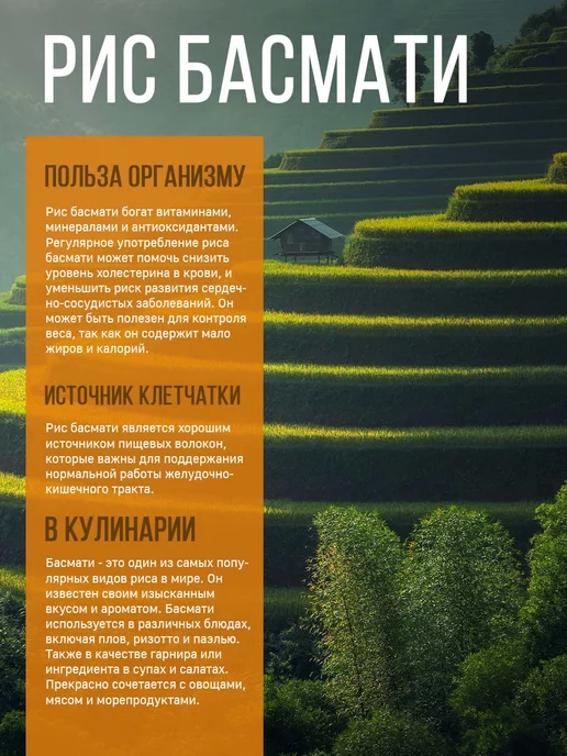 Эндакси Рис басмати индийский 1кг, 1 кг, фото 2