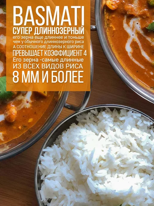 Эндакси Рис басмати индийский 1кг, 1 кг, фото 4