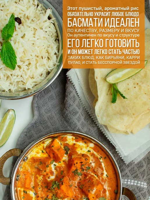 Эндакси Рис басмати индийский 1кг, 1 кг, фото 5