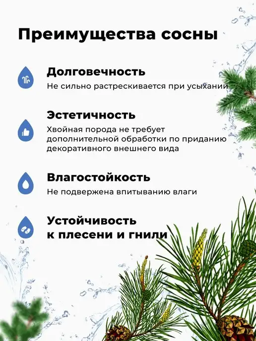 R-SAUNA Ковш для бани с длинной ручкой из сосны 200 мл, 200 мл, фото 4
