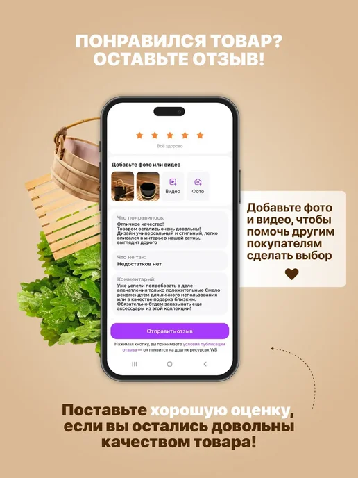 R-SAUNA Ковш для бани с длинной ручкой из сосны 200 мл, 200 мл, фото 6