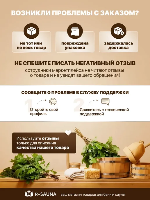 R-SAUNA Ковш для бани с длинной ручкой из сосны 200 мл, 200 мл, фото 7