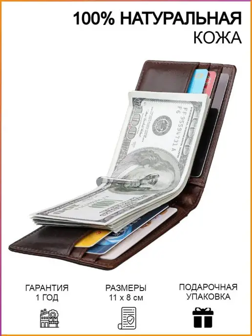 EZCASE Зажим для денег кожаный Держатель для купюр, коричневый