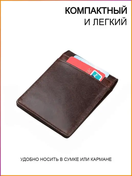 EZCASE Зажим для денег кожаный Держатель для купюр, коричневый, фото 4