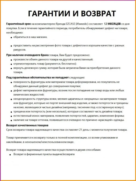 EZCASE Зажим для денег кожаный Держатель для купюр, коричневый, фото 7