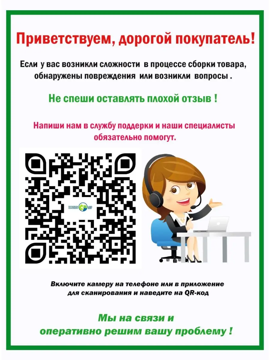 Телескоп школьный Veber 400/70 рефрактор с рюкзаком Veber 53654890 купить  за 6 790 ₽ в интернет-магазине Wildberries