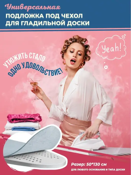 SON`A Home Подкладка из войлока для гладильной доски, серый, фото 2