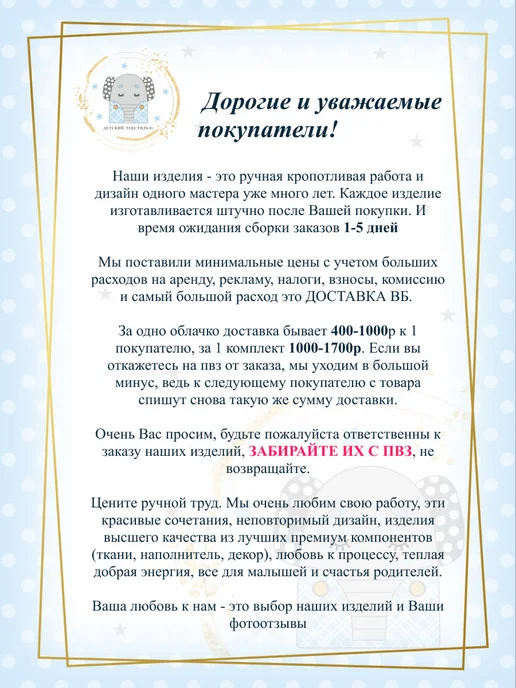 Natali_Funkner Бортики в кроватку для новорожденных Енот подушка, серый, фото 2