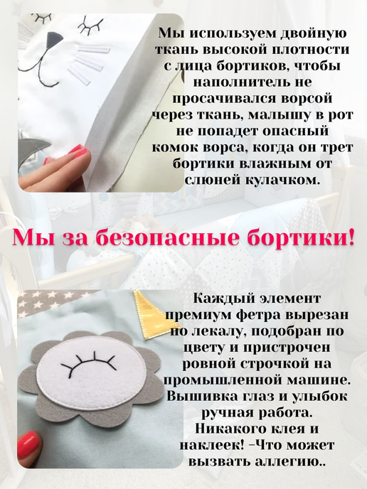 Natali_Funkner Бортики в кроватку для новорожденных Енот подушка, серый, фото 7