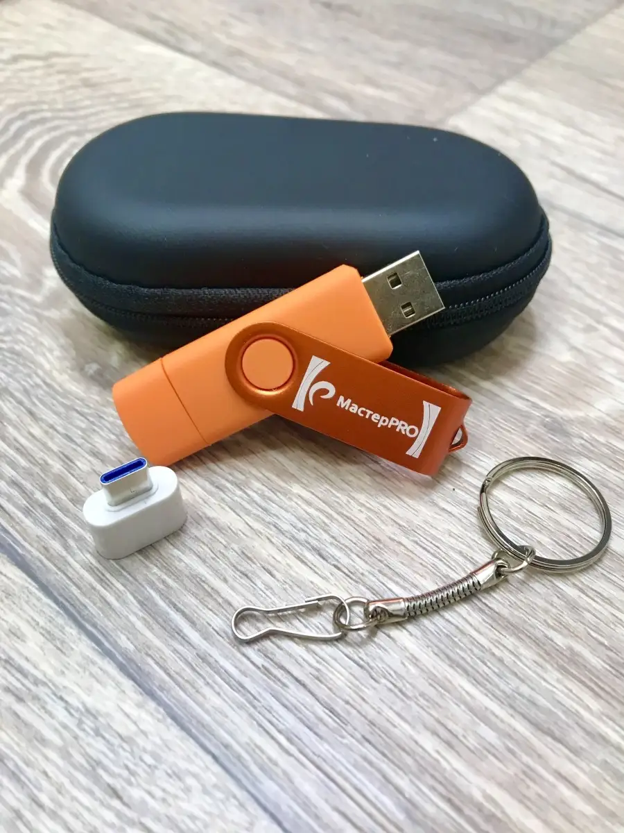 USB-накопитель/флешка для телефона/смартфона/андроида/+чехол и брелок в  подарок/64 Гб/ МастерPRO 53668795 купить в интернет-магазине Wildberries