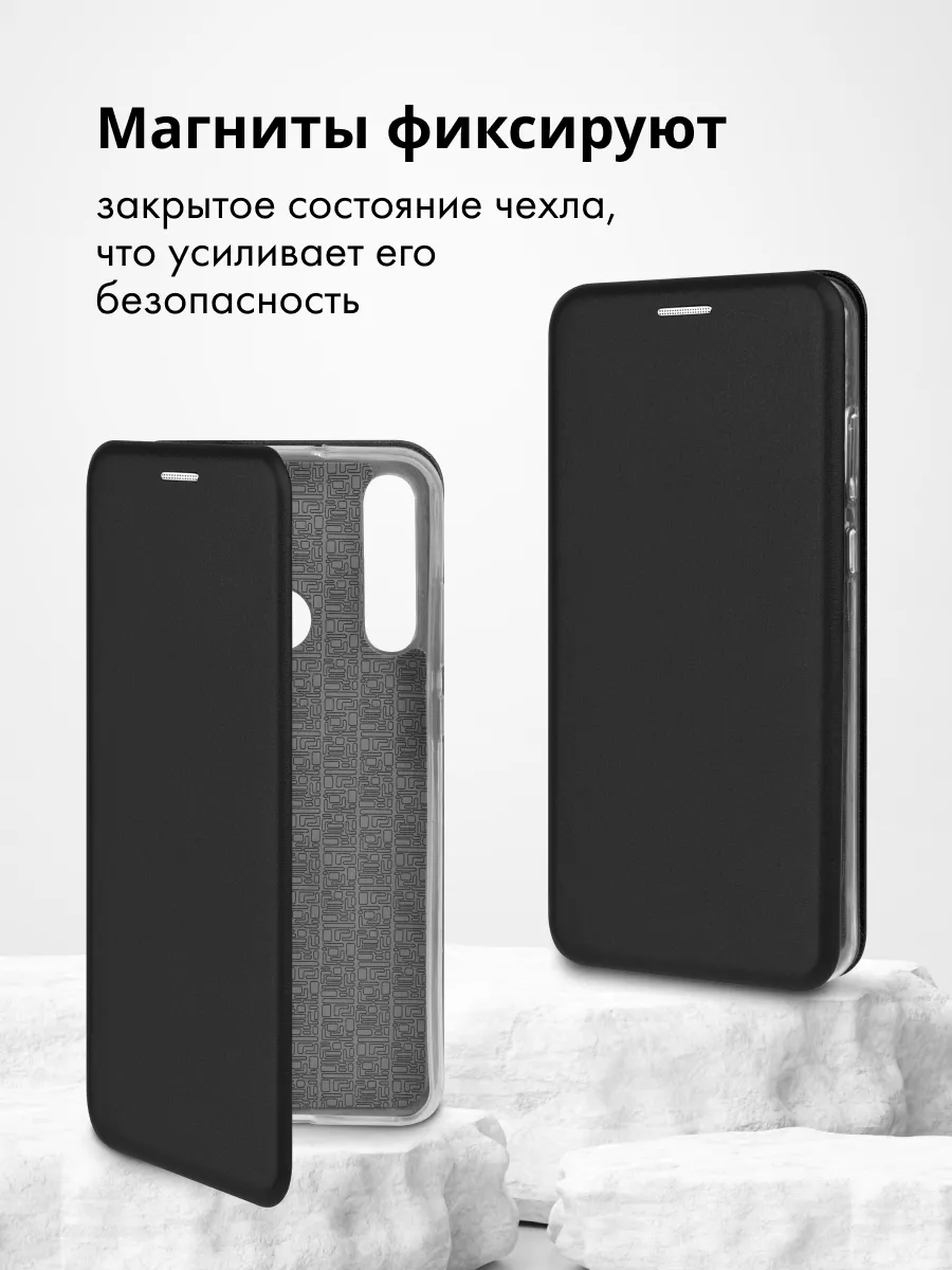 Чехол книжка для Huawei Y6p Мобильные-Штучки 53674432 купить за 399 ₽ в  интернет-магазине Wildberries