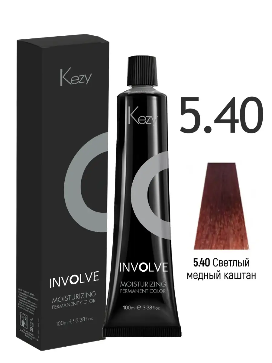 Краска для волос 5.40 Светлый медный каштан INVOLVE 100мл Kezy 53674696  купить за 736 ₽ в интернет-магазине Wildberries