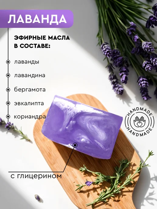 MELTA Мыло ручной работы, 3 шт, фото 3