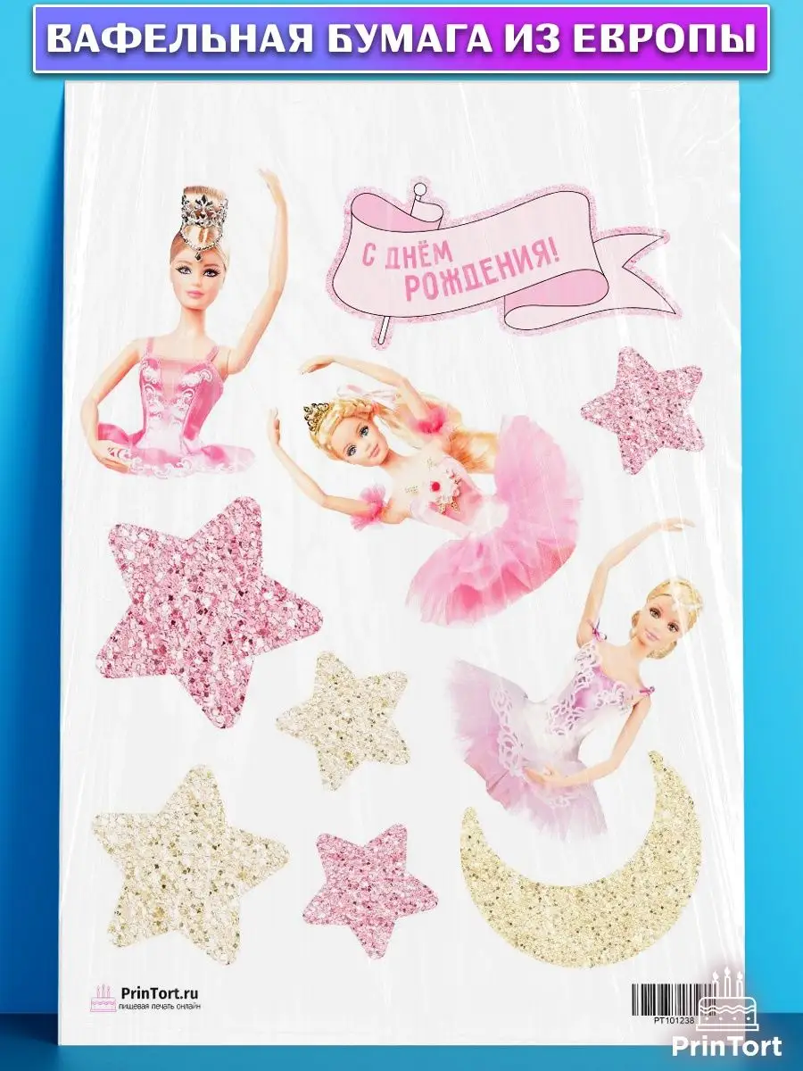 Вафельная картинка на торт девочке Барби Barbie PrinTort 53680118 купить за  301 ₽ в интернет-магазине Wildberries