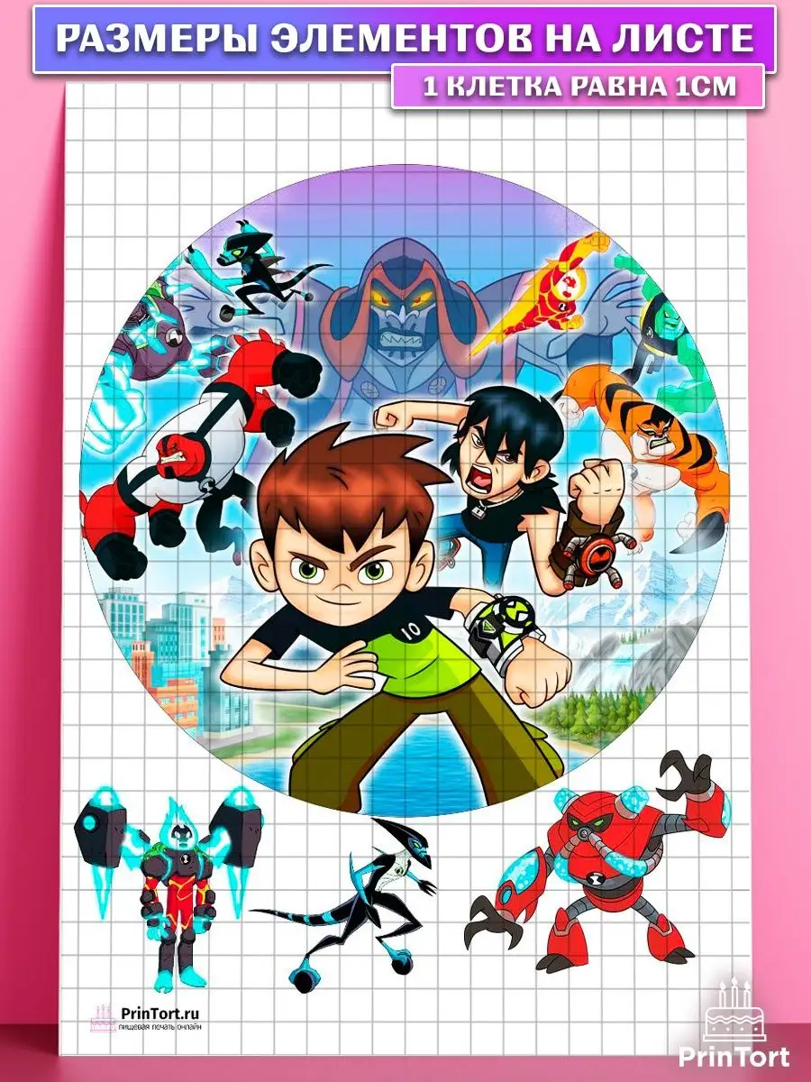 Кино бен тен 10 смотреть онлайн