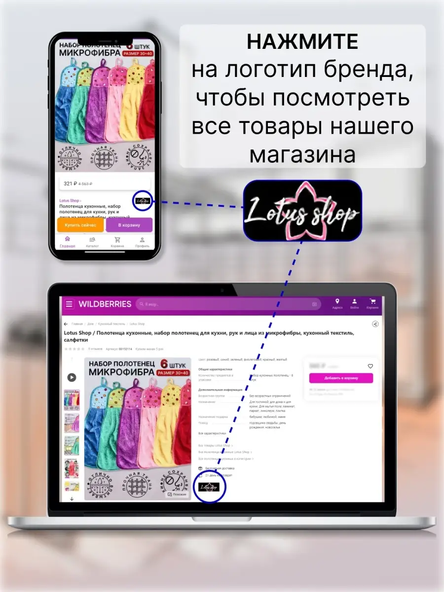 Форма для выпечки круглая Lotus Shop 53690479 купить за 309 ₽ в интернет- магазине Wildberries