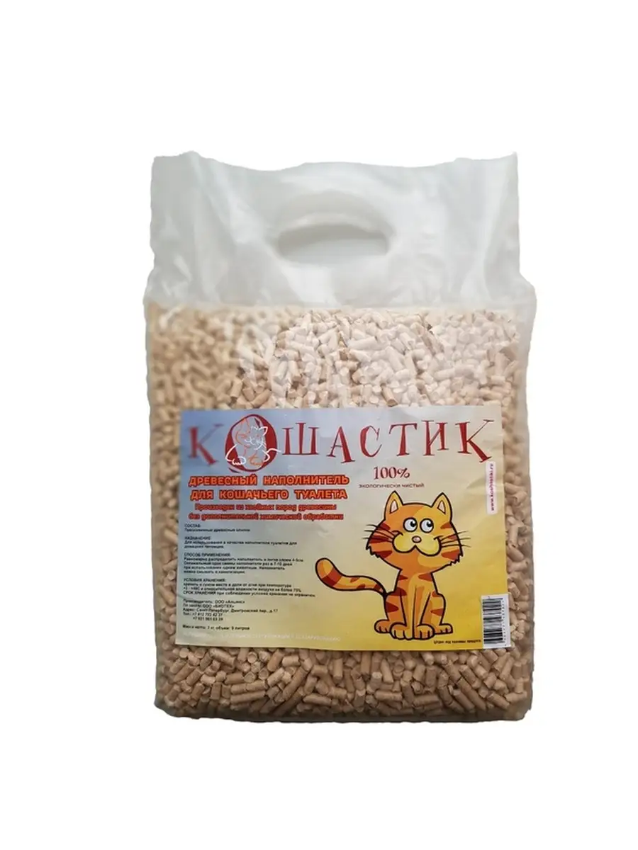 Кошачий наполнитель хвойный. Кошачий наполнитель хвойный. Кошачий наполнитель древесный хвойный. Наполнитель хвойный для кошек. Кошачий наполнитель хвойный.