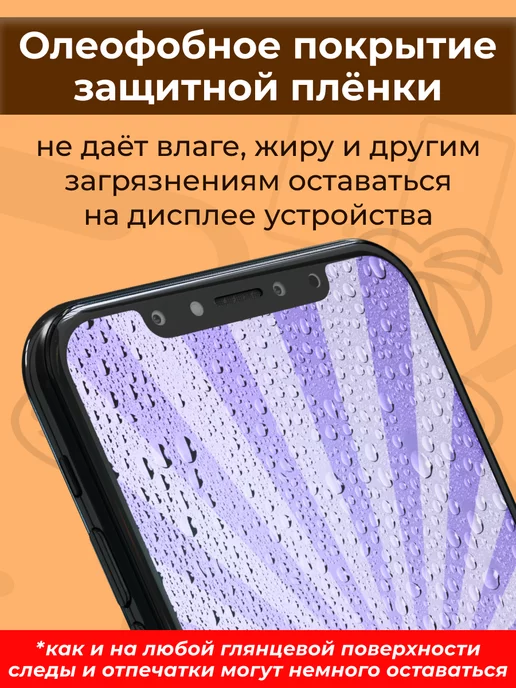 SMART iSLAND Гидрогелевая защитная плёнка для Samsung A22s, белый, фото 6