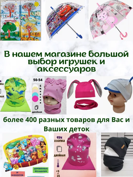 ToySib Шнуровка для детей развивающая, вариант, фото 7