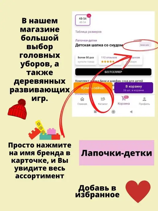 ToySib Шнуровка для детей развивающая, вариант, фото 8
