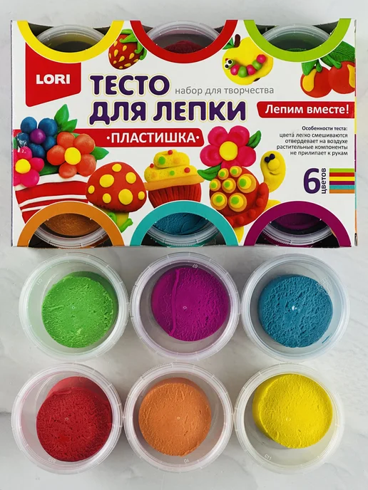 Тесто соленое набор 5 пластишка пластилин для малышей Лори, 6 шт, фото 4
