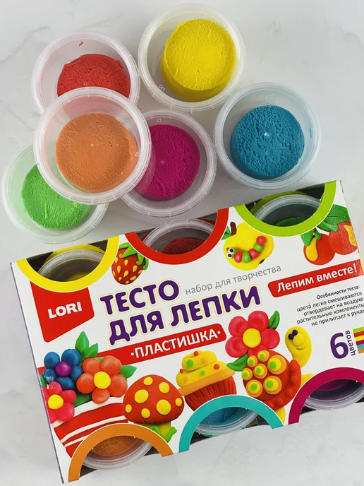 Тесто соленое набор 5 пластишка пластилин для малышей Лори, 6 шт, фото 5