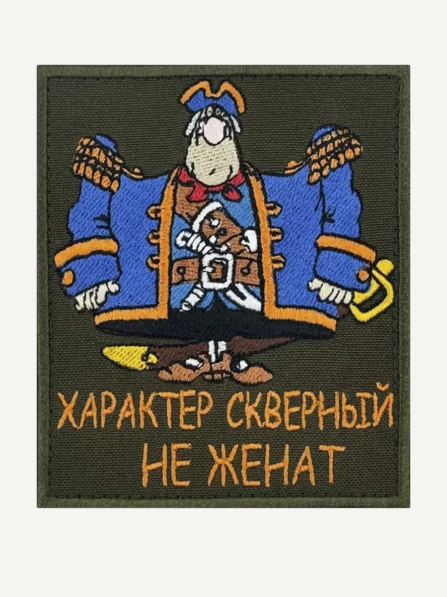 Прискверно