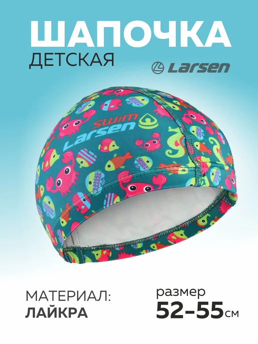 Larsen Шапочка для плавания, зеленый