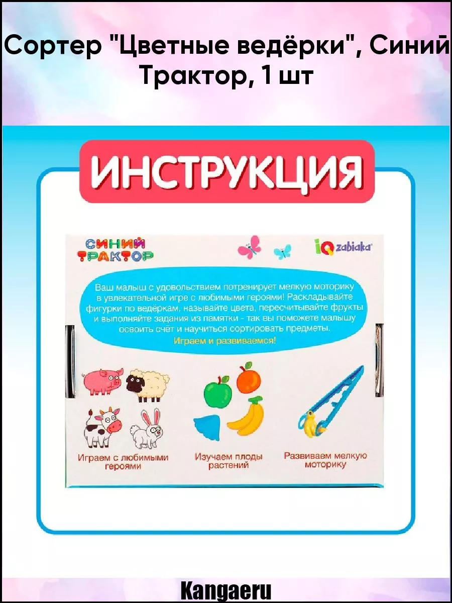 Настольная игра. Лото 