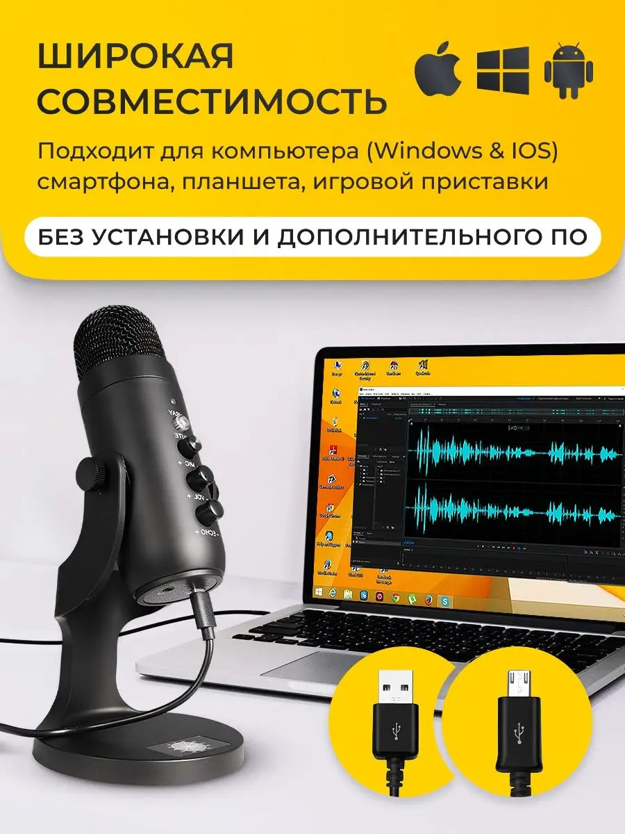 Как сделать микрофон для компьютера из обычных наушников