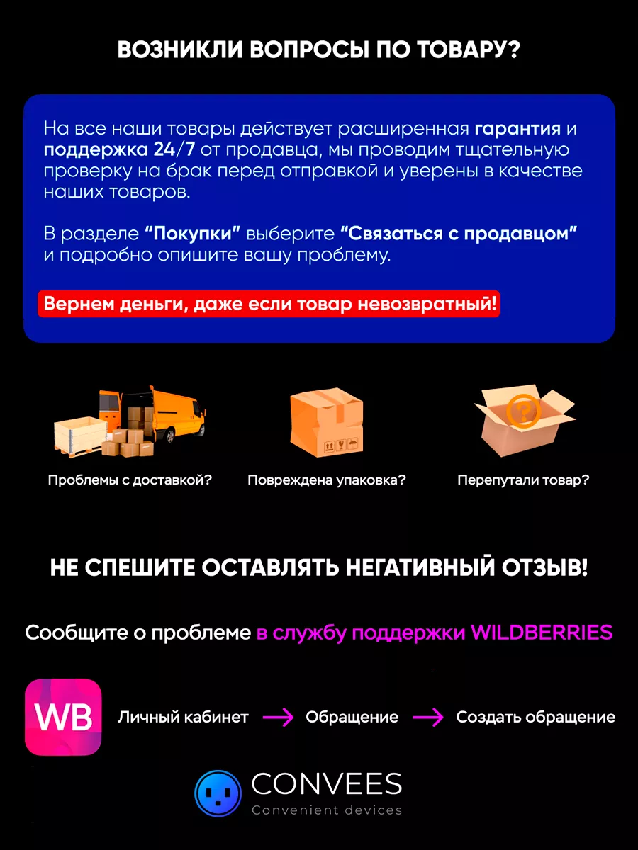 Конденсаторный USB микрофон Convees 53732865 купить за 2 268 ₽ в  интернет-магазине Wildberries