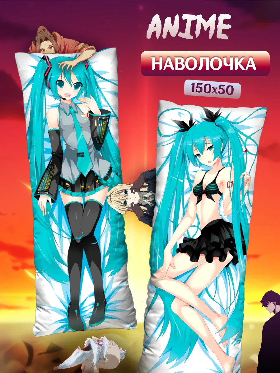 Dakimakura vocaloid hotsell