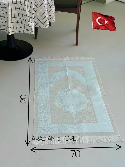 ARABIAN SHOPE Сувениры религиозные, в упаковке 200 г