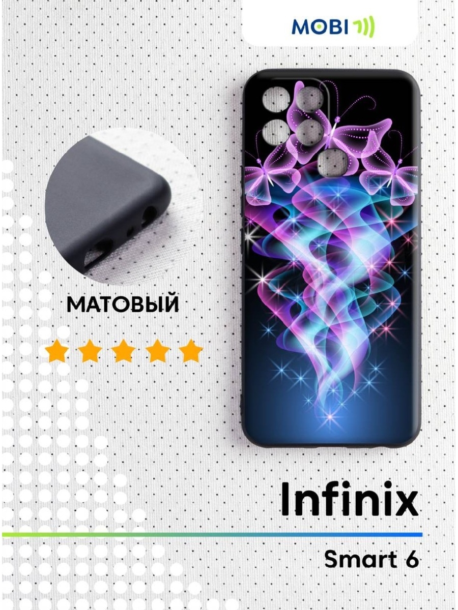 Смартфон Инфиникс смарт 6. Чехол на Инфиникс смарт 6. Чехлы на телефон Infinix смарт 6. Чехол на Инфиникс смарт 5.