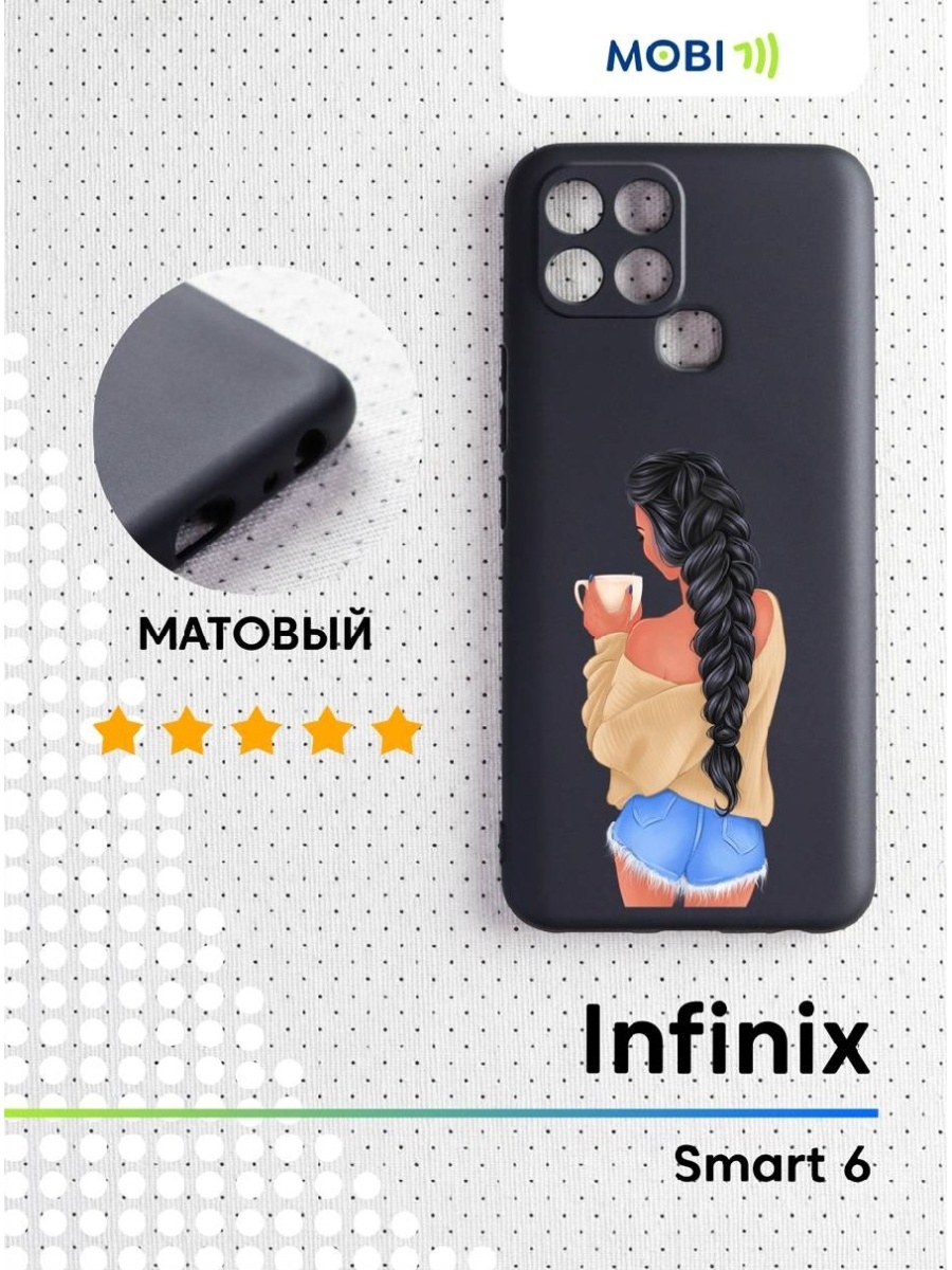 Чехол книжка для инфиникс. Инфиникс смарт 6. Infinix смарт 6 чехол. Чехол для телефона lnfnix smart6. Чехол книжка на телефон Инфиникс смарт 6 про.