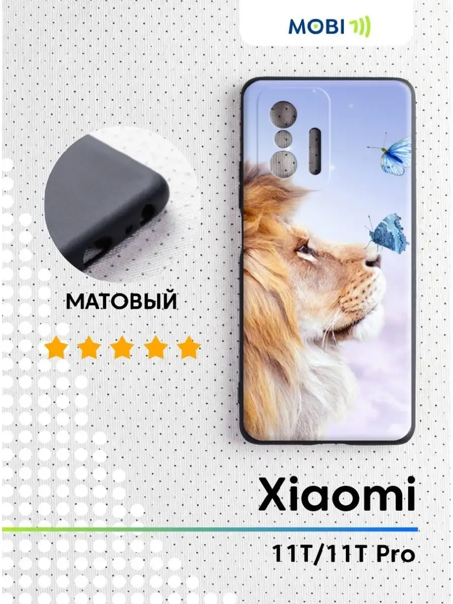 Бампер на телефон Xiaomi 11T (11T Pro) Mobi711 53772622 купить за 300 ₽ в  интернет-магазине Wildberries