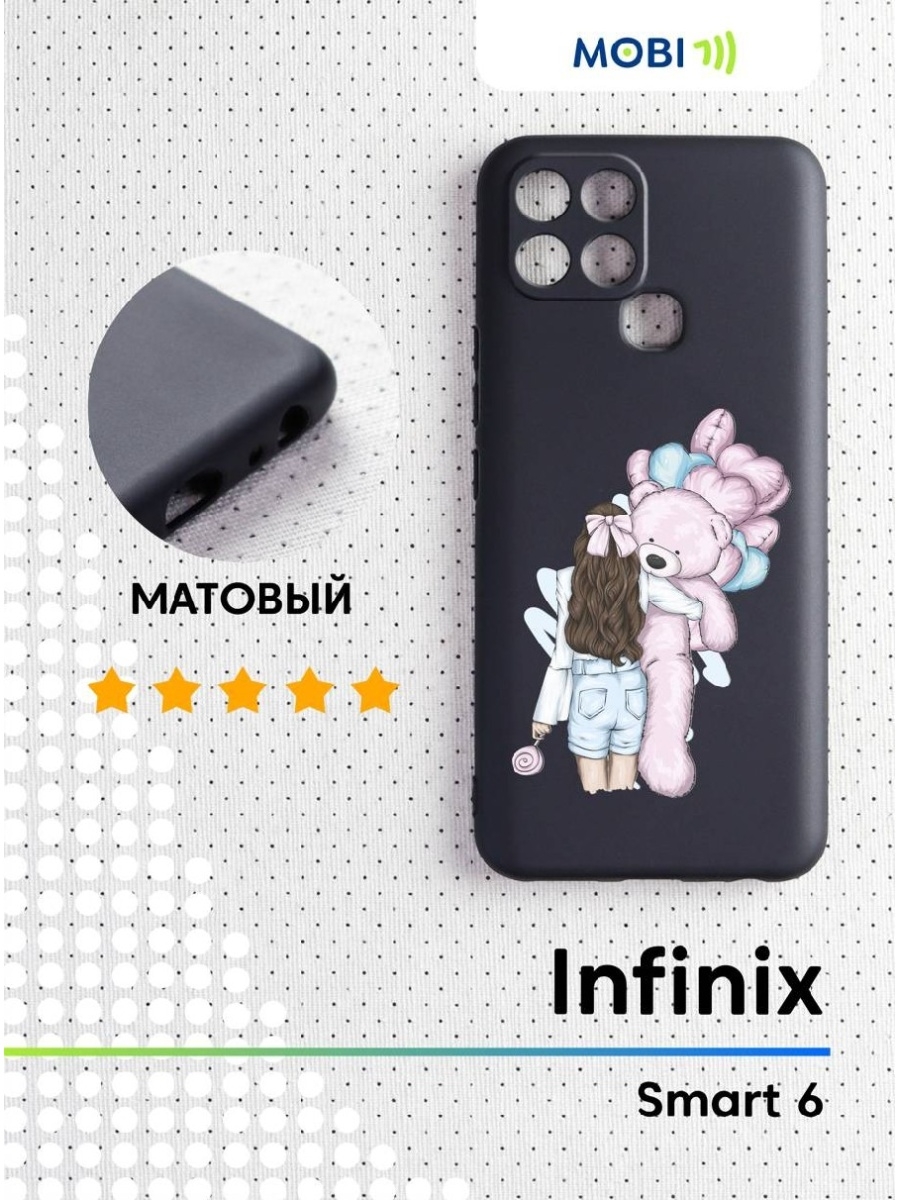 Инфиникс смарт 6 чехол. Infinix смарт 6 чехол. Инфиникс смарт 6 плюс. Чехлы на телефон Инфиникс смарт 6 плюс. Шесть чехлов на Infinix Smart 6.